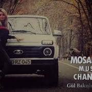 Nahide Babashli Gül Bakışlım Emre Kyl Remix 2019