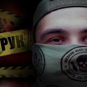 Война Глазами Добровольца Обратная Сторона Медали