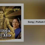 Pullum Poovume K S Chitra