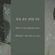 Little Star Astro Yoonsanha Cover