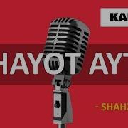Минусовка Узбекча Кушиклар