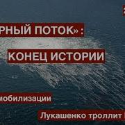 Раскол Правые И Левые И Ядерная Война Дмитрий Демушкин Дмитрий Потапенко