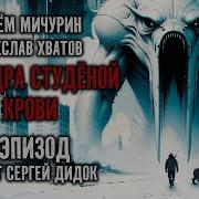 Еда И Патроны