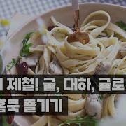 푸링 홍보