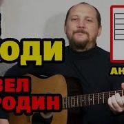 Упасть Готовы Слезы Только Тронь И Нам Обоим Их Не Отвести И Падают Они В Ладонь И Обжигают Как Огонь