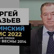 Невыученные Уроки