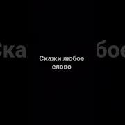 Перезалив Старого Видео