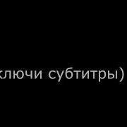 Татарское Диско