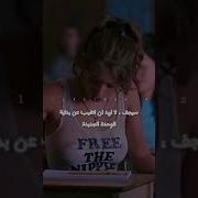 فلم الرومانسي سكس مضيفة الطيران مترجم عربي 18 للكبار فقط افلام اجنبية