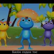 Бақа Бақа Балпақ
