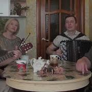 Не Сыпь Мне Соль На Рану На Бяне