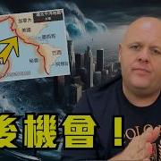预言应验中