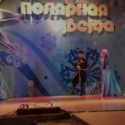 Ансамбль Горные Вершины