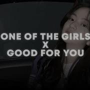 One Of The Girls Good For You Sped Up Tik Tok Version Squid Game