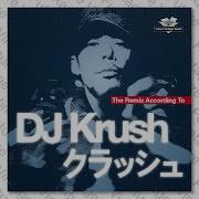 Break Ups 2 Make Ups Dj Krush Remix Feat Dangelo Method Man