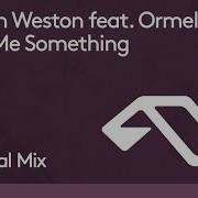 Steven Weston Ormella Give Me Something