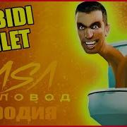 Щепетнов Тот Кто Ходит Сам По Себе