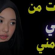 اب ينبك ابنته العذرا
