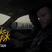 Авганистан Макс Горж