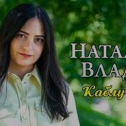 Каблучки Прическа И Веселый Взгляд Скачать Минус
