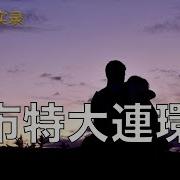 呼和浩特市陪玩女