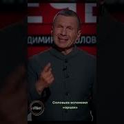 Нагорный Карабах