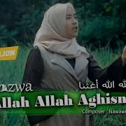 Allah Allah Agisna