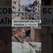 Про Україну Для Дітей