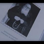Рафаил Карелин Книги