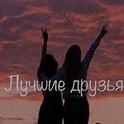 Песня Про Лп Лд До Слёз