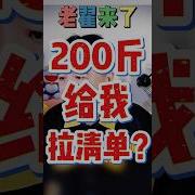 翟山鹰 朋友