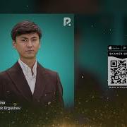 Хеч Кулмади Омадима