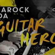 Alpharock Guitar Hero Extended Mix