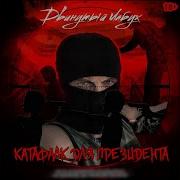 Мертвый Узел Сериал Музыка