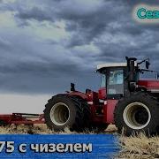 Рсм 2375 Как Устанавливать Навигацию На Посевной