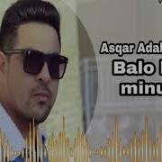 Минус Бало Бало Аскар Ашурматов Minus Balo Balo Asqar Ashurmatov