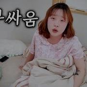 우리집
