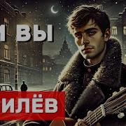 Поэтический Оазис Я Вам Не Пара