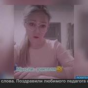 Встречай Учи И Снова Раставайся Когда Уйдём Со Школьного Двора С Сериала Классная Катя