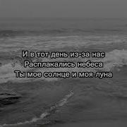 The Andresov Бабочки Speed Up