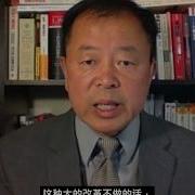 中共政治改革
