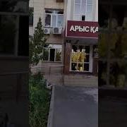 Арыстагы Жарылыс 2019 Жанган Уйлер