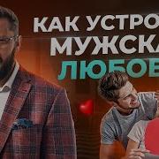 Он Не Любит Тебя