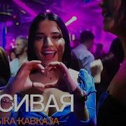 Дискотека Юга 2024