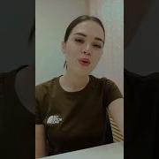 Мот Соло Кавер Музыку