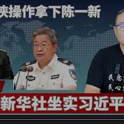 第821期老灯