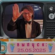 Песни От Всей Души 12