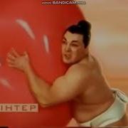 Заставки Канала Интер 2004 2005