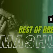 Best Of Breakup Meshup Dip Sr