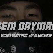 Хадажаним Менин Уйгурскую